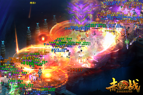 图3 世界BOSS任你刷.jpg