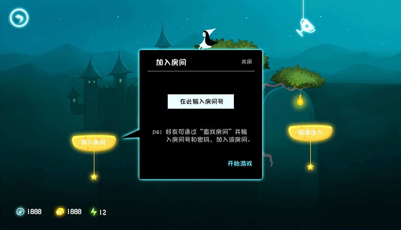 图8：开房一战.jpg