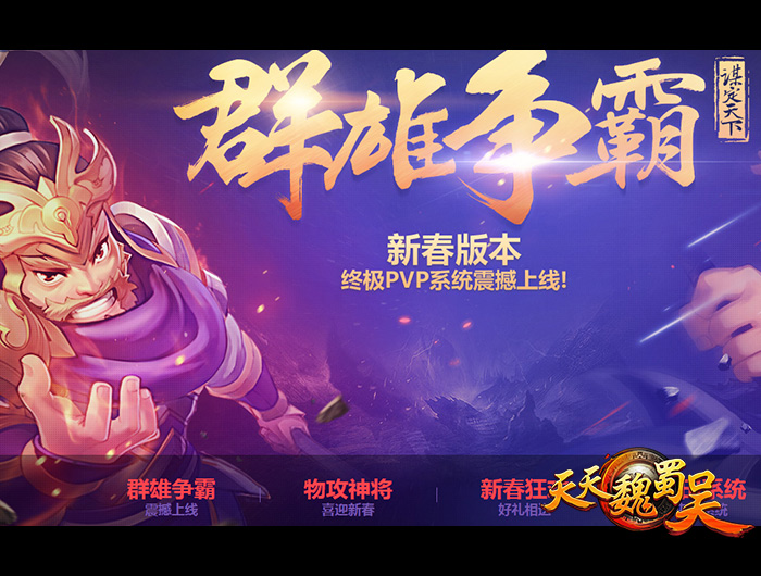 图一-贺岁新版本.jpg