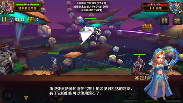 图3：经典英雄再现《英雄要塞》.jpg