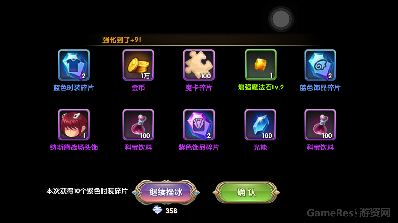 IMG_0121.PNG
