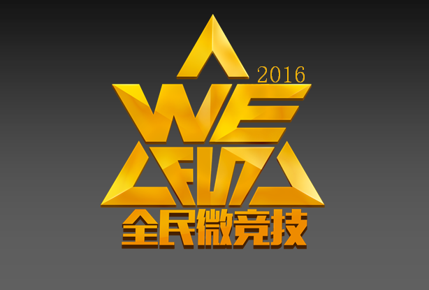 图七.png