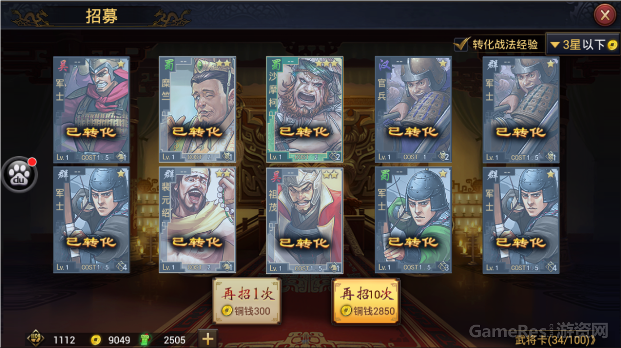 QQ截图20160126110714.png