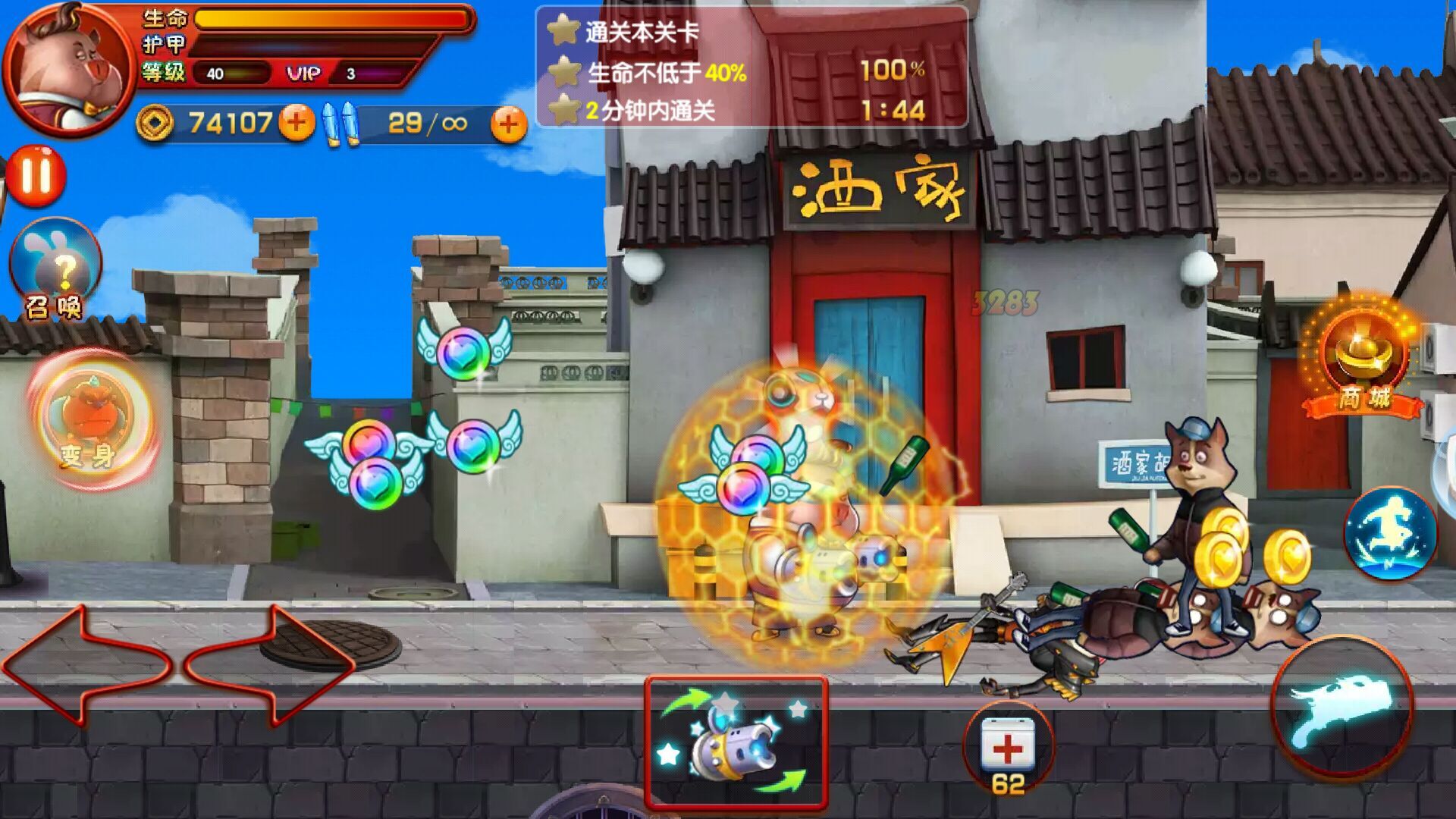 图2.jpg