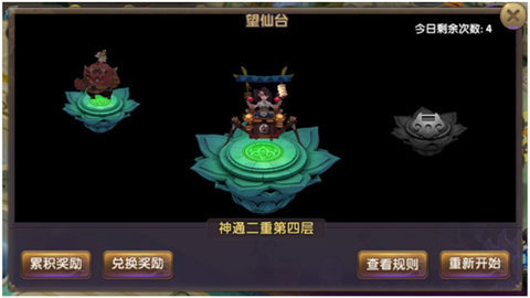图2.png