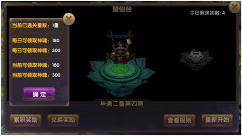 图3.png