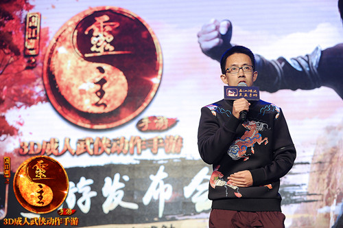 图11：刘阔发表致辞.jpg