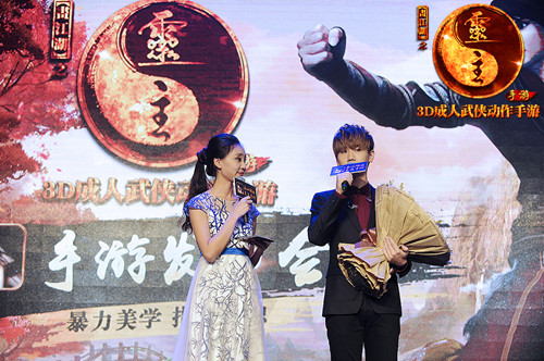 图16：主持人与汪苏泷现场互动.jpg