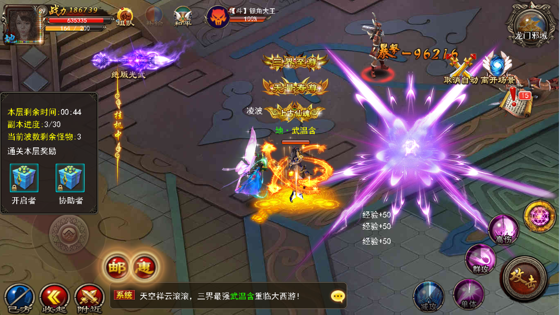 图三.png