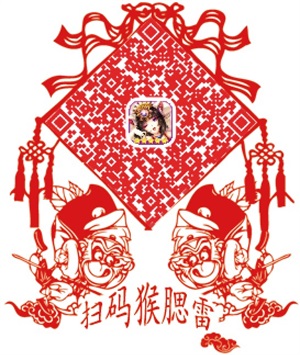 二维码.jpg