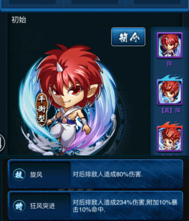 图2.jpg