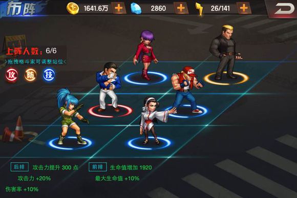 拳皇98.jpg