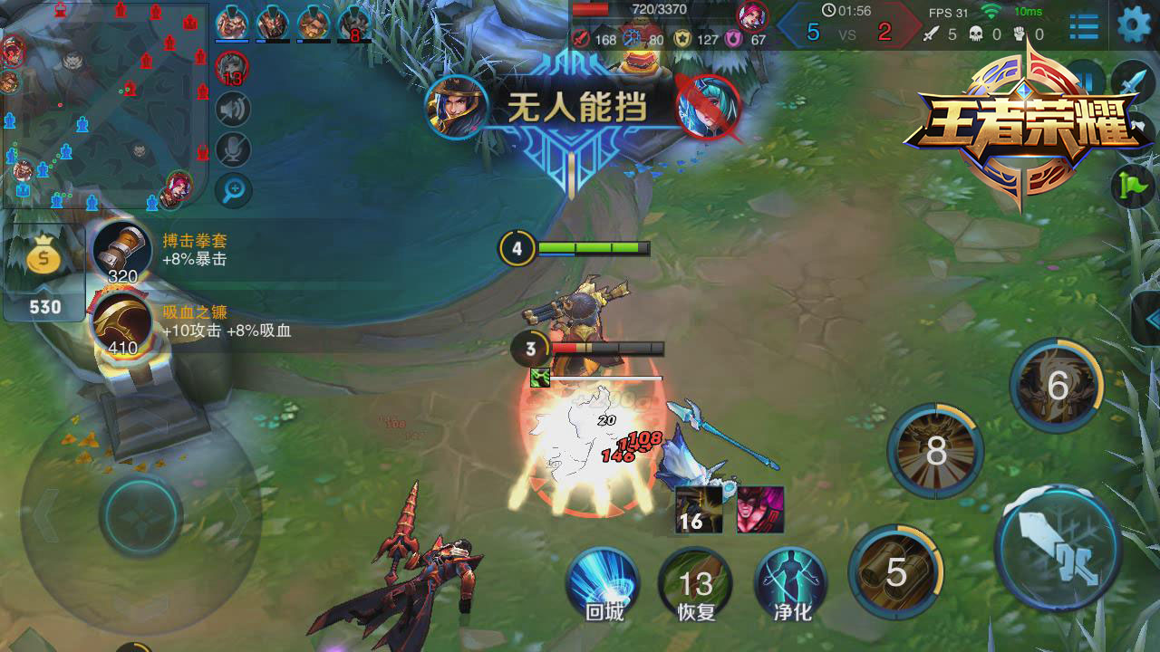 王者荣耀.jpg