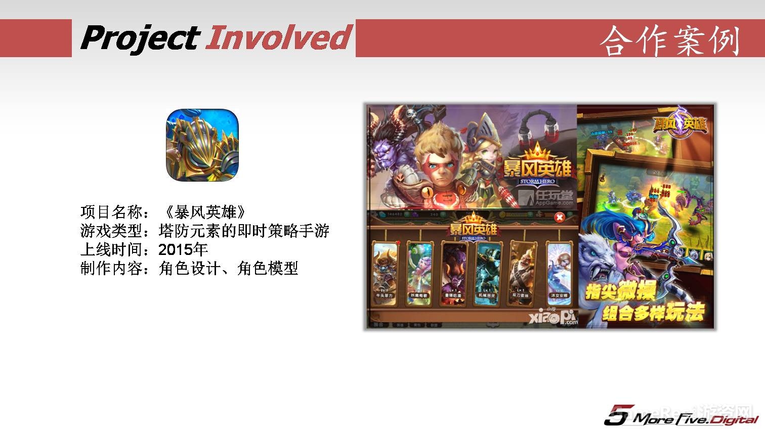 合作案例1.jpg