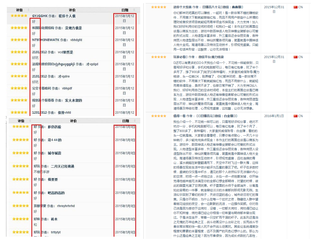 QQ截图20160128170757.png