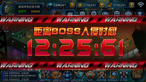 图4：入侵倒计时警报.png