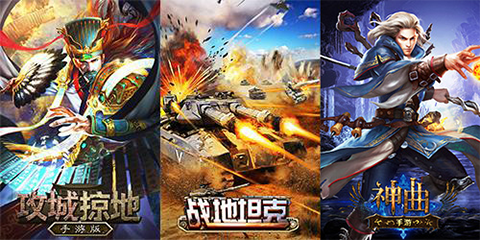 图2：飞流代理发行部分产品.png