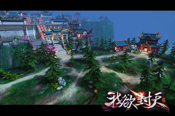 图2《我欲封天》正版手游.1.jpg