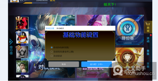图2.png