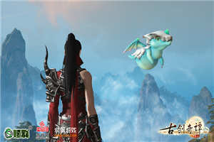 图5-《古剑奇谭网络版》宠物“青麟”实景截图.jpg