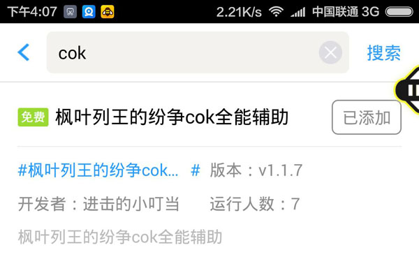 图2.jpg