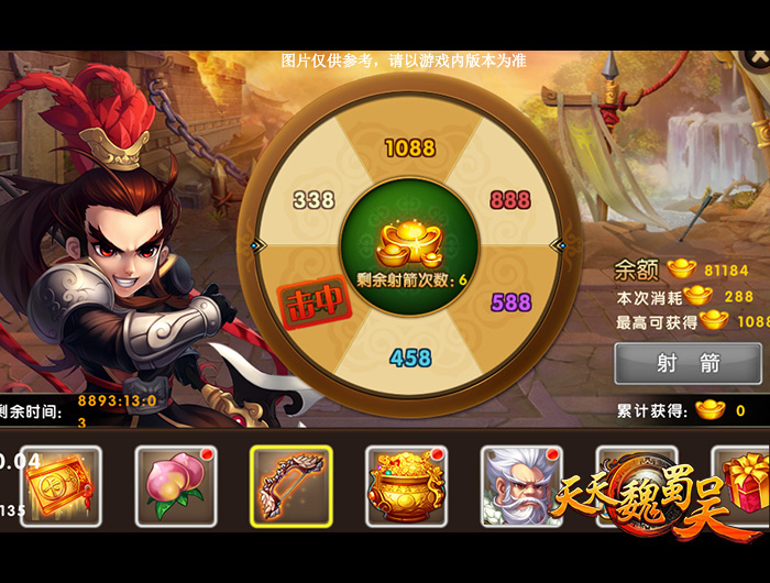 图二 十拿九稳.jpg