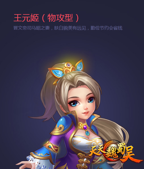 图三 神将来袭.jpg