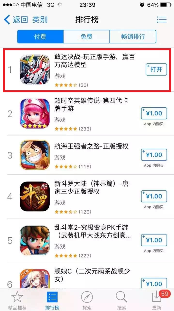 图3.jpg