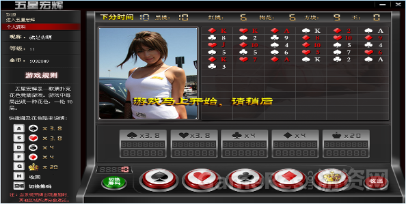 五.png