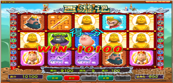 西.png