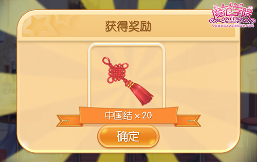 图4：中国结.jpg