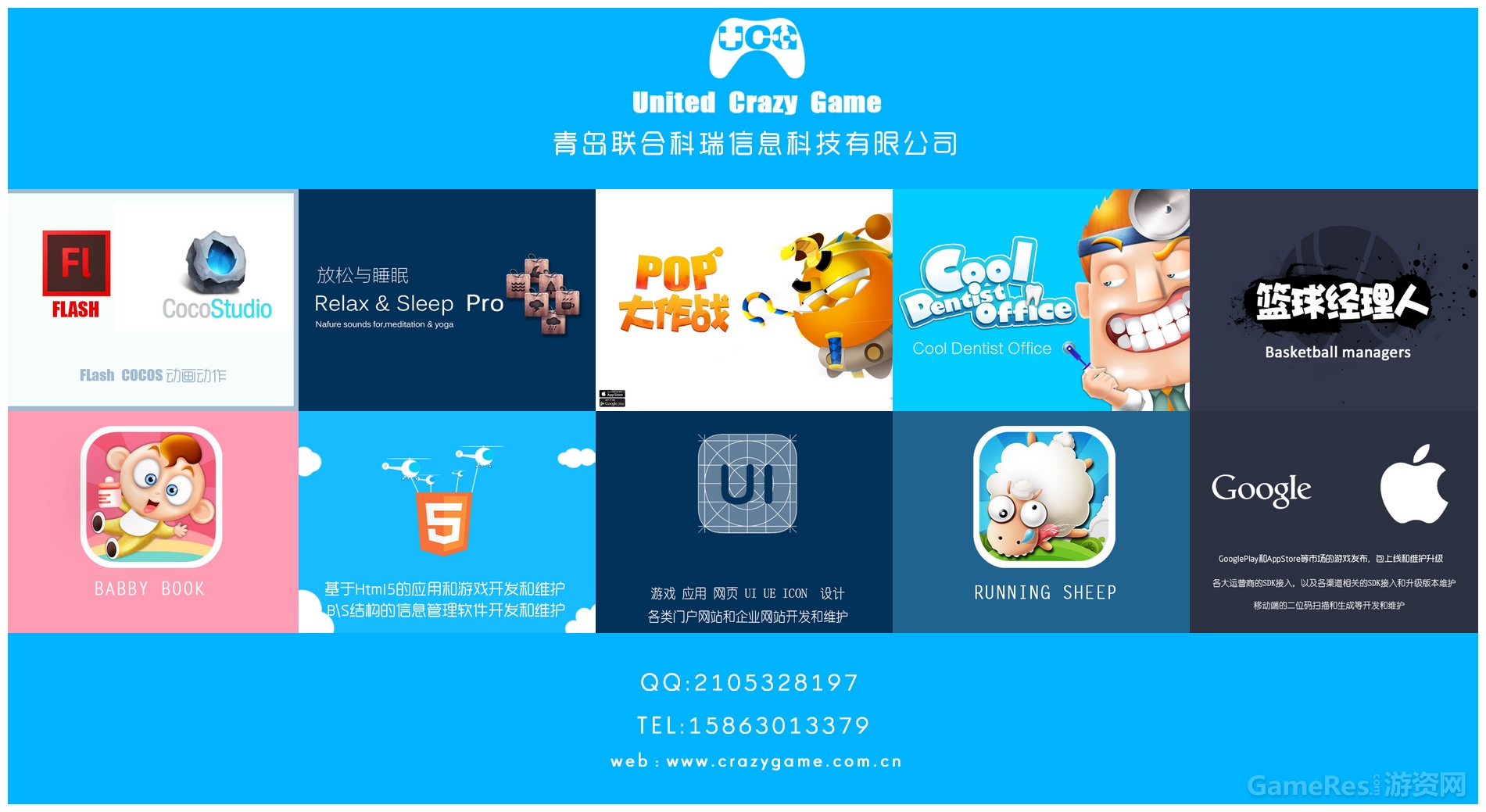 外包宣传图.jpg