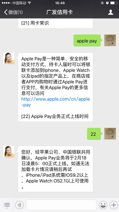 1455527393221.jpg