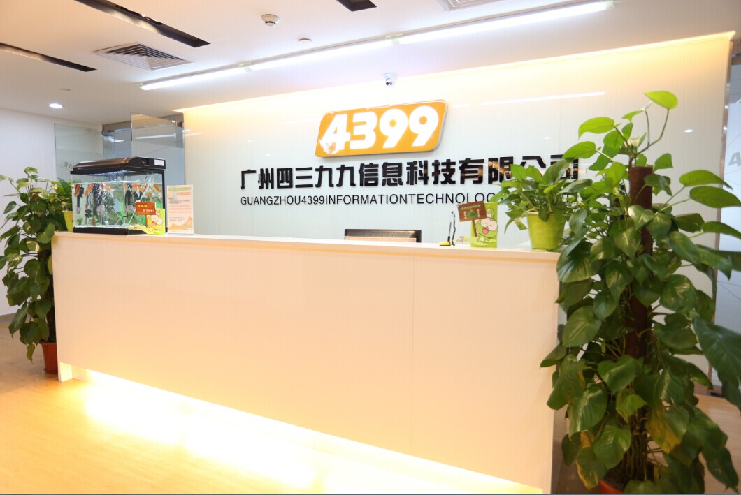 图1.多款大作储备 四三九九剑指2016手游市场.jpg