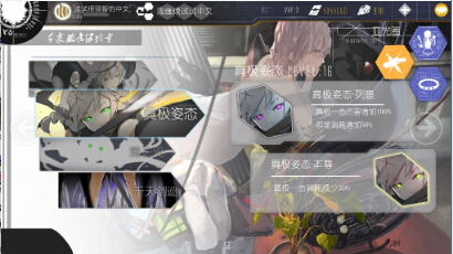 skill.jpg