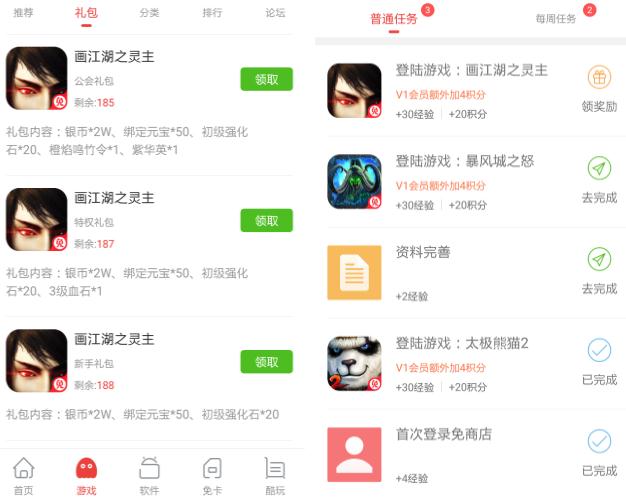 图2.jpg