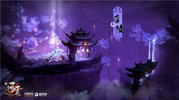 图4 后陵.jpg