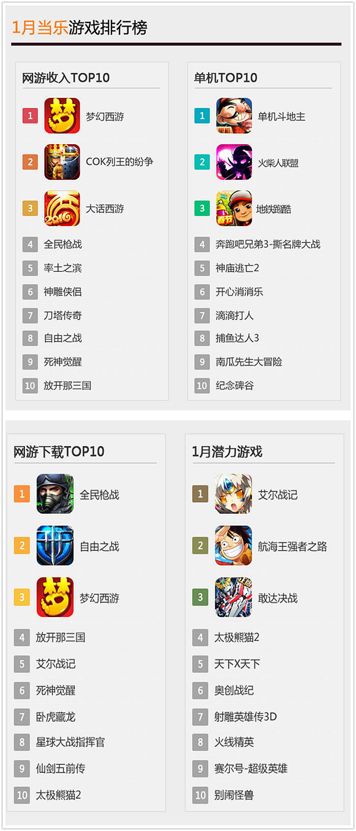 图5.jpg
