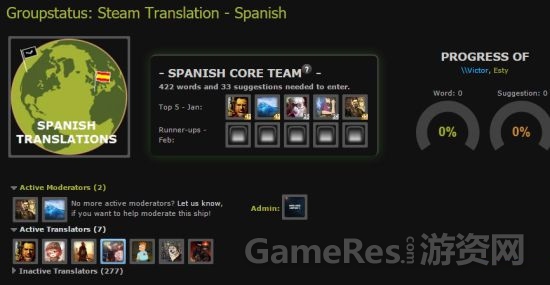 黑暗内幕曝光 Steam西班牙翻译组受valve员工欺压 Gameres游资网