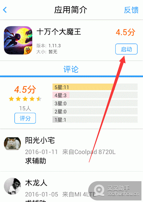 2.gif