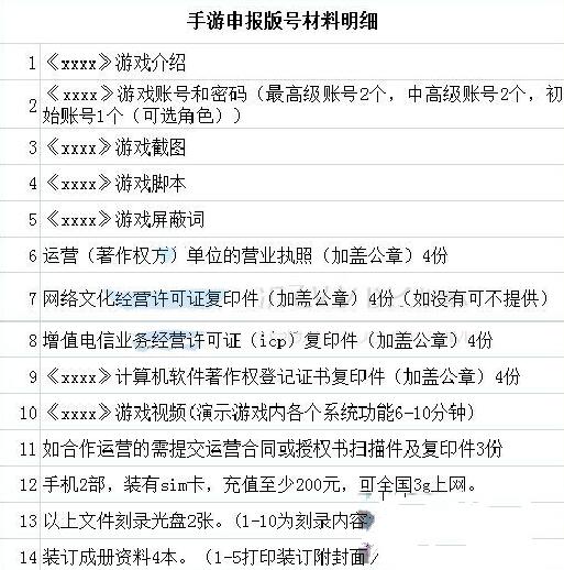 QQ截图20160224140905.jpg