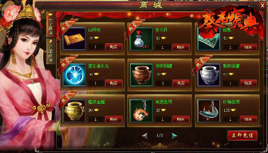 图3.jpg
