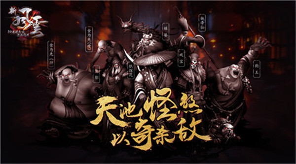 图1 天池十二煞合照.jpg