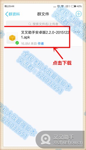 图2.jpg