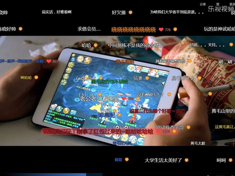 【图2 弹幕狂欢】.jpg
