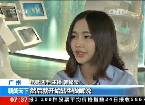 图2 Miss出镜央视.jpg