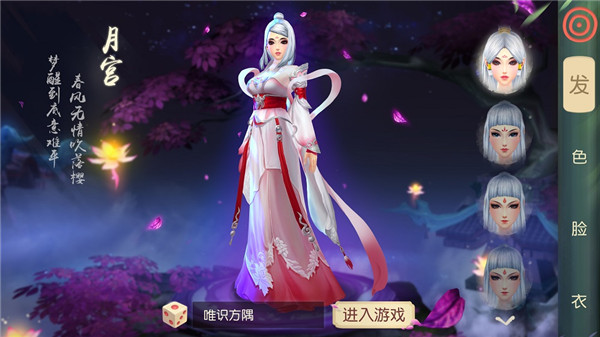 图4：捏脸系统.jpg