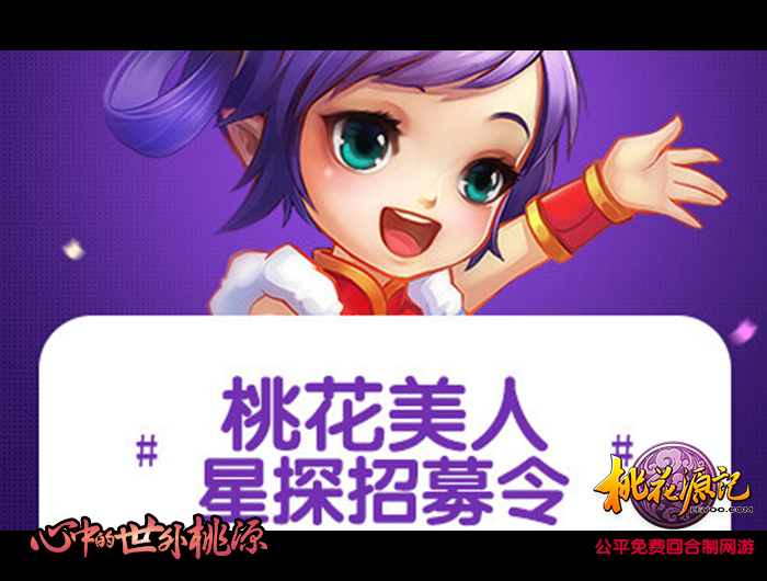 图二-全民星探.jpg