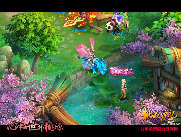 图一-心动邂逅.jpg