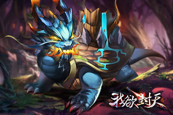 图3《我欲封天》角色靠山老祖.jpg